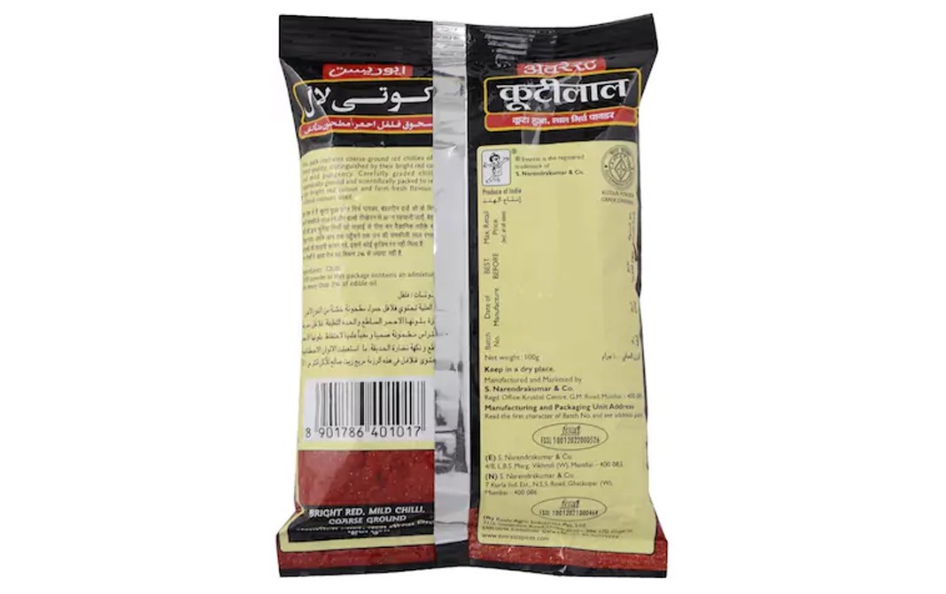 Everest Kutilal Red Chilli Powder, Coarse Ground   Pack  100 grams